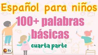 100+ Palabras que todo niño debe saber | Español para niños (4/4) | 100+ Spanish words for kids