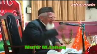 Imam Hussain ko kisnay Shaheed kia? - Who Killed Imam Hussain? - Mufti Maulana Ishaq