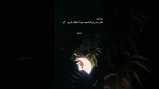 ولی دلم برات خیلی تنگ میشه.#subscribe#shere#music#explore#Nooritext#lovestory#believe#sadsong#like