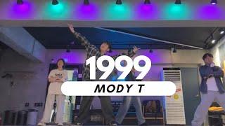 [K-POP] MARK 마크 1999 1주차 수업영상 | Mody T | 성남댄스학원 ,태평댄스학원 , 수서댄스학원 위례댄스학원 ,가천대댄스 ,모디댄스스튜디오