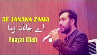 Enayat Ullah | Pashto Song Ae Janana Zama Peshawar| Bollywood Qawwali Style 2019.