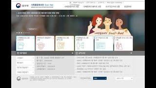 4회_사회통합프로그램 과정신청하기