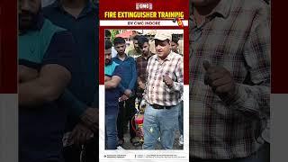 FIRE EXTIGUSHER TRAINING BY CMC INDORE #FireSafetyTraining #FireExtinguisherTraining #shorts