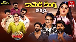 Jabardasth | 22nd November 2024 | Full Episode | Rashmi, Krishna Bhagavan, Kushboo | ETV Telugu