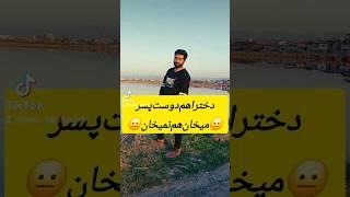 واقعاچرا#comedy #clip #funny  @farshadbahrami0123#کلیپ#دپ#خنده#غمگین#حرف_دل#واینر#ایرانی#طنز#بلاگر