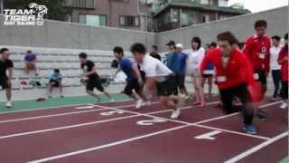 팀 타이거 체육대회