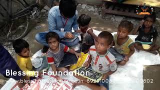 Blessing foundation Educational Support