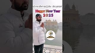 #2025 #Newyear #trendingshorts #youtubeshorts #ytstudio #viralshorts #punjab