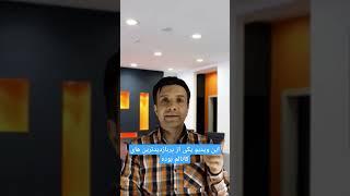خرید سهام با p/e #بورس #بنیادی #تکنیکال