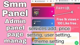 Smm Panel me admin panel kaise manage kare | #smmpanel #smmserviceproviders #followerlelo.com