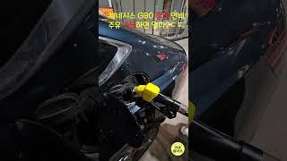 제네시스 G80 충격적인 연비 ㄷㄷ 주유 가득하면 얼마? #automobile #뉴스 #사고