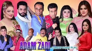 Adam Zadi ( Official Trailer ) New Stage Drama 2024, Afreen Pari, Azeem Vicky, Kousar Bhatti, Saqi K