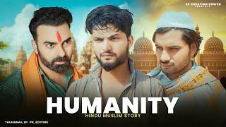 HUMANITY | Short Film | Hindu Muslim Story  | Ramzan Special | SK KAMIL | Sk CreationPower |