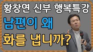 이걸 모르고 간 고급 실버타운은 지옥이었습니다ㅣ황창연 신부 행복특강ㅣ인생조언ㅣ삶의지혜ㅣ오디오북ㅣ명언ㅣ노후준비