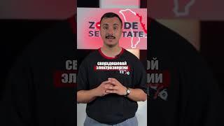 Резервов нет: сколько продержится Тирасполь?￼
