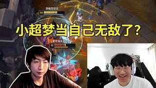 【英雄联盟】金灿毅杰斯0-5开局，宁王战神赵信逆风翻盘小超梦队：小超梦啥意思啊，他当自己无敌了？