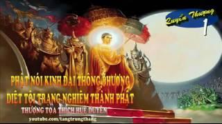 Kinh Sám Hối Diệt Tội Thành Phật [ Quyển Thượng 1]    TT Thích Huệ Duyên Tụng