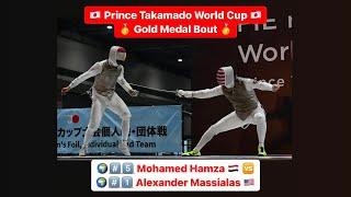 Tokoname World Cup 2023 SMF - GOLD - Mohamed Hamza EGY v Alex Massialas USA