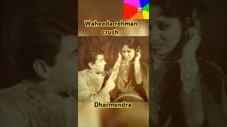 Dharmendra!waheeda ko crush tha dharmendra pai#bollywood#ytshorts #youtubeshorts#trending#shorts