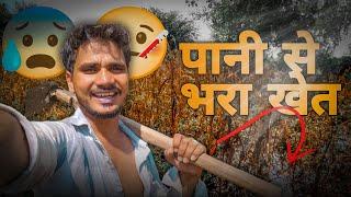 पानी से भरे खेत को सुखाया। हालत खराब#india #viralvideo #youtube #summer#rajasthan#trending#foryou