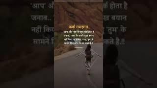 #Life #Motivation #quotes #shorts #cyber_cafe #cyber_cafe_near_me #manoj_cyber_cafe #haryana