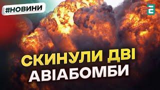 АТАКУВАЛИ ДОНЕЧЧИНУ: пошкоджені 10 житлових будинків