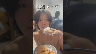 하루종일 아무것도안하고 밥만먹는 남자