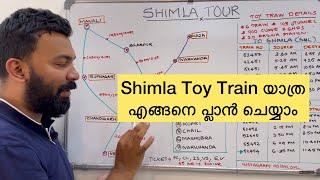 How To Plan Shimla Trip | Shimla Toy Train Time and Fare | Shimla Travel Guide