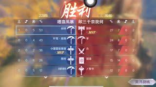 完美世界新马（跨服联赛）4服vs1服 难得大家有空上线手动 ft 芳华代玩top1 大叔视角