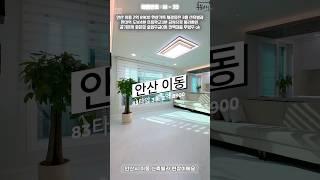 전액대출 무입주 전문 분양 사무소 [분양문의] T. 010-8655-8848