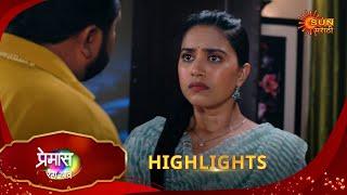 Premas Rang Yave - Highlights  | 11 Jan 2025 | Full Ep FREE on SUN NXT |  Sun Marathi