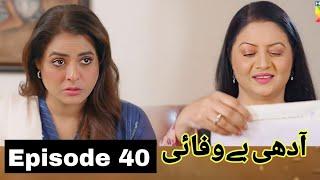 Adhi bewafayi Episode 40 & 41 teaser promo review _ drama sport