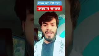 The Surprising Story Behind Chand Premi Yadav's Happy Birthday