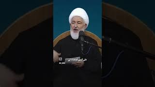 انت شيعي مو اعتباط...