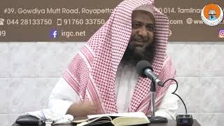 These are the Limits set by Allah by Shaykh Mufti Omar Sherif Qasimi