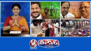 CM Revanth - Runa Mafi | KCR Letter | Surekha Gift To Pawan | Police - Liquor Bottles | V6 Teenmaar