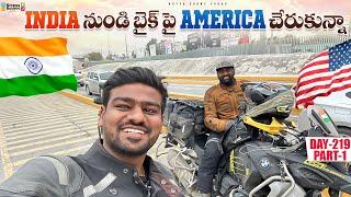 INDIA TO AMERICA ON MOTORCYCLE 45,000 KMS | WORLD RIDE DAY 219 P-1 |@bayyasunnyyadav S