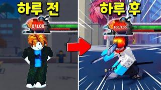 [체인소맨 데빌하트]무과금으로 심장 얻는 꿀팁공개!! / 하루만에 100렙 올리는 꿀팁까지 공개합니다?!ㄷㄷㄷ(로블록스 로희랜드)