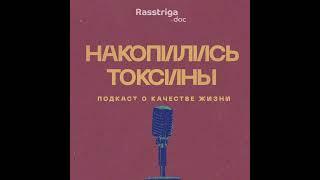 Еще один выпуск про продление молодости: питание, гормоны, образ жизни. Кардиолог Леонид Ворслов