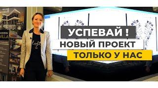 ТУРЦИЯ НЕДВИЖИМОСТЬ. Жилье в Турции по минимальным ценам. Обзор квартир в Махмутларе Аланья.