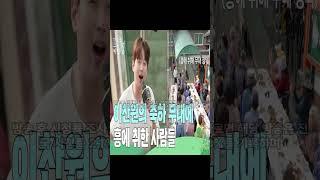 가오정 이찬원 효과 최고 시청률 갱신!!#트롯거성#가오정#방판뮤직#이찬원#트롯거성#팬덤찬스