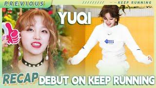 [ENGSUB|CC] Fix member in the new special season: YUQILet's recap her debut on Keep Running