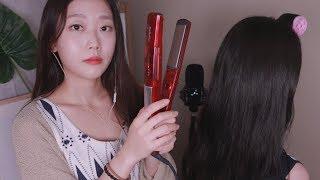 친구 머리카락으로 인형놀이ASMR(수다, 브러쉬, 고데기) Playing with Friend's Hair ASMR (Chat, Brush, Straightener)