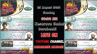  Live Majlis-E-Chehallum | Kesaruva Sadat Barabanki | 2024 |