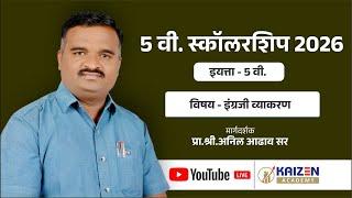 24 मे - Introduction to Syllabus
