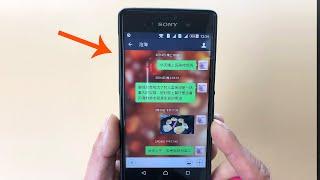 Mobile phone WeChat only delete chat history is useless? Teach you really delete, learn quickly