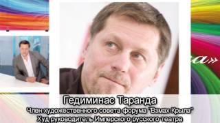 Представление Жюри