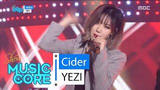 [HOT] YEZI - Cider, 에지 - 사이다, Show Music core 20160206