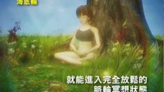 MBA女巫帶你開通能量--七堂神奇的脈輪課