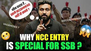 Seats खाली जाति है  NCC Entry 2023 - Direct SSB Interview | LWS SSB Interview